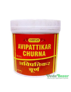 Авипаттикар Чурна (Avipattikar Churna), 100 гр, Вьяс (Vyas)