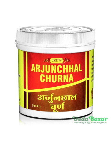 Арджуначал Чурна (Arjunchhal Churna) сердечно-сосудистая система, 100 гр, Вьяс (Vyas)