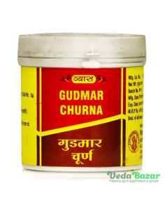 Гудмар Чурна (Gudmar Churna), 100 гр, Вьяс (Vyas)