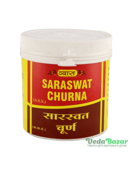 Сарасват Чурна (Saraswat Churna) тоник для мозга, успокоительное, 100 гр, Вьяс (Vyas)