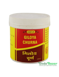 Гилой Чурна (Giloya Churna), 100 гр, Вьяс (Vyas)
