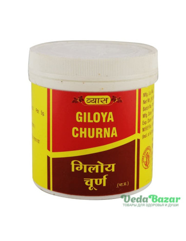 Гилой Чурна (Giloya Churna), 100 гр, Вьяс (Vyas)