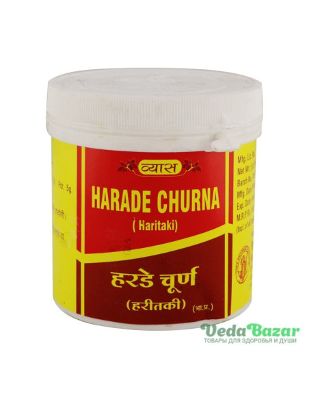 Харитаки Чурна (Harde Haritaki Churna) омоложение и детокс, 100 гр, Вьяс (Vyas)