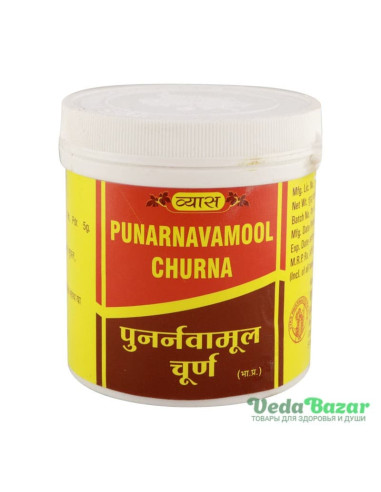 Пунарнавамул Чурна (Punarnavamool Churna) для почек, 100 гр, Вьяс (Vyas)