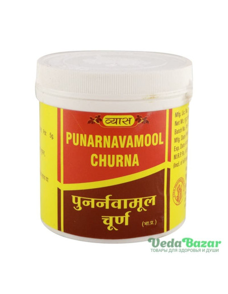 Пунарнавамул Чурна (Punarnavamool Churna) для почек, 100 гр, Вьяс (Vyas)