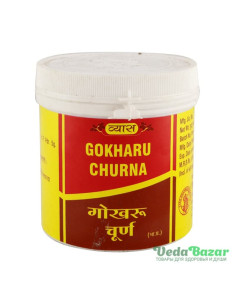 Гокхару Чурна (Gokharu Churna), 100 гр, Вьяс (Vyas)