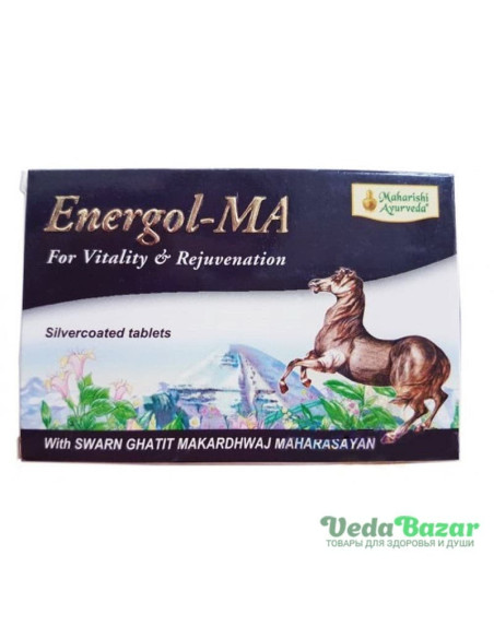Энергол-МA (Energol-MA) натуральный энергетик, 20 таб, Махариши Аюрведа (Maharishi Ayurveda)