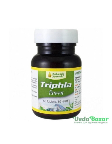 Препарат от Запоров Трифала (Triphla), 50 Таб, Махариши Аюрведа (Maharishi Ayurveda)