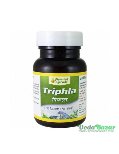 Препарат от Запоров Трифала (Triphla), 50 Таб, Махариши Аюрведа (Maharishi Ayurveda)