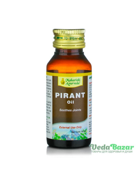 Масло для суставов Пирант (Pirant Oil), 50 мл, Махариши Аюрведа (Maharishi Ayurveda)