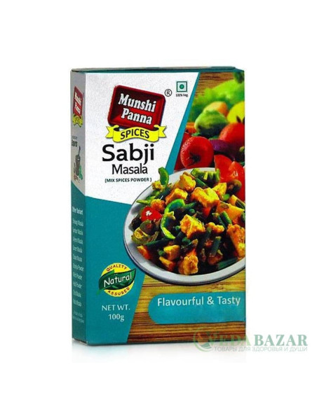 Сабджи Масала (Sabji Masala), 100 гр, Мунши Панна (Munshi Panna)