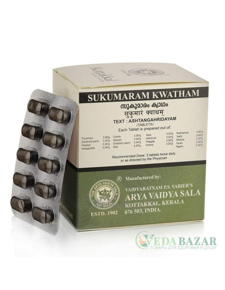 Сукумара Кватхам (Sukumaram Kwatham) женская репродуктивная система, 100 таб, Коттаккал (Kottakkal)