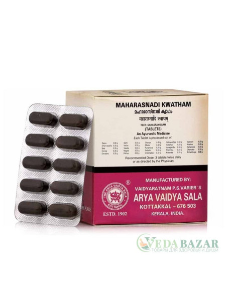 Махараснади Кватхам (Maharasnadi Kwatham) при дисбалансе вата-доши, 100 таб, Коттаккал (Kottakkal)