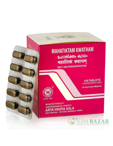 Махатиктам Кватхам (Mahatiktam Kwatham) для лечения кожных заболеваний, 100 таб, Коттаккал (Kottakkal)
