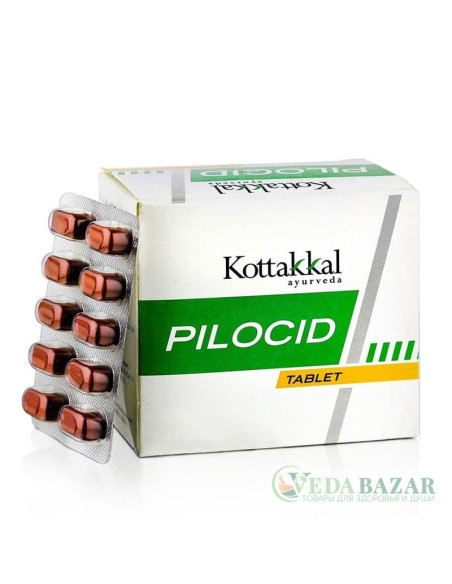 Пилоцид (Pilocid) лечение геморроя, 100 таб, Коттаккал (Kottakkal)