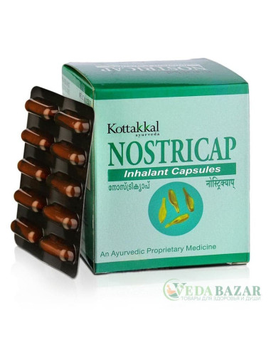 Нострикап (Nostricap) для лечения насморка и простуды, 100 кап, Коттаккал (Kottakkal)