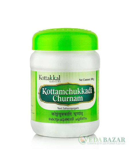 Коттамчуккади Чурнам (Kottamchukkadi Churnam) обезболивающее и противоотечное средство, 100 гр, Коттаккал (Kottakkal)