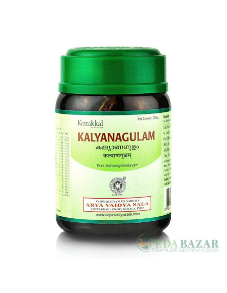 Кальянагулам (Kalyanagulam) омоложение организма, 200 гр, Коттаккал (Kottakkal)
