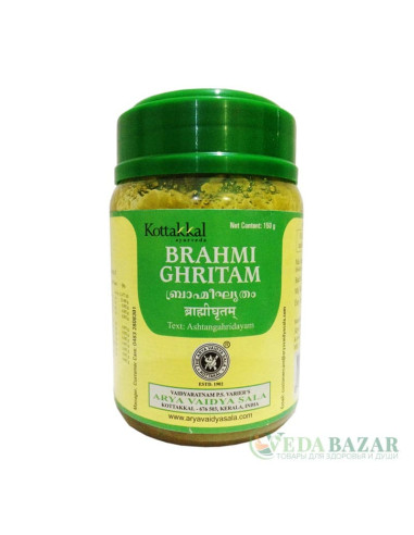 Брахми Гхритам (Brahmi Ghritam) тоник для мозга, 150 гр, Коттаккал (Kottakkal)