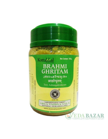 Брахми Гхритам (Brahmi Ghritam) тоник для мозга, 150 гр, Коттаккал (Kottakkal)