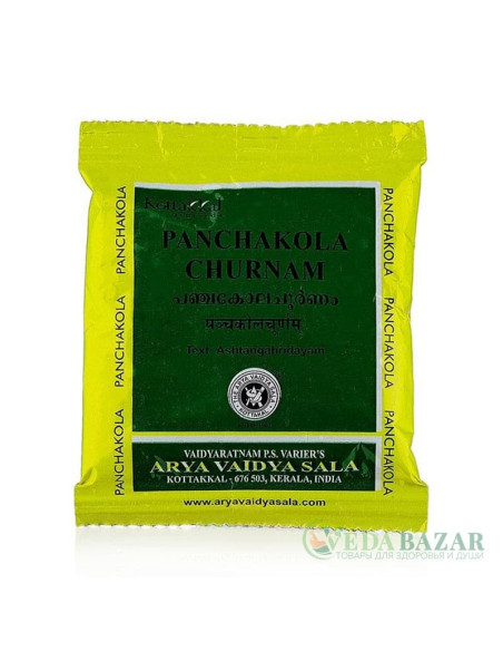 Панчакола Чурнам (Panchakola Churnam) для пищеварения, лечение анорексии, 10 гр, Коттаккал (Kottakkal)