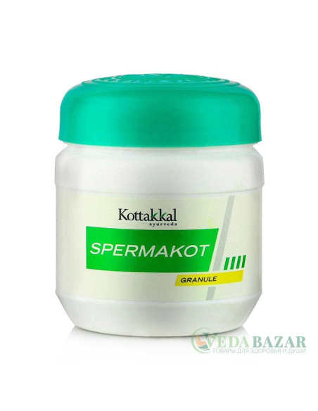 Спермакот в гранулах (Spermakot granule) лечение мужского бесплодия, 150 гр, Коттаккал (Kottakkal)