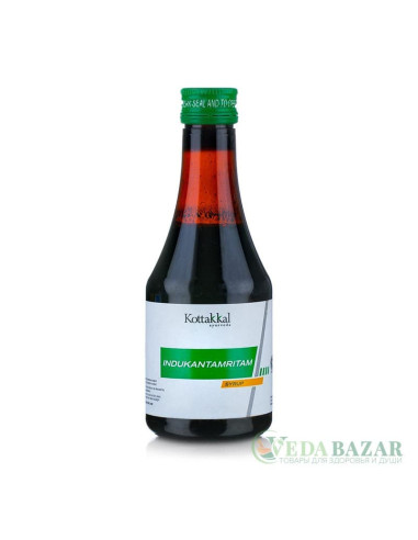 Индукантамритам Сироп (Indukantamritam Syrup) для повышения иммунитета и пищеварения, 200 мл, Коттаккал (Kottakkal)