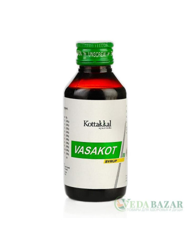 Васакот Сироп (Vasakot Syrup) антибактериальное средство от респираторных заболеваний, 100 мл, Коттаккал (Kottakkal)