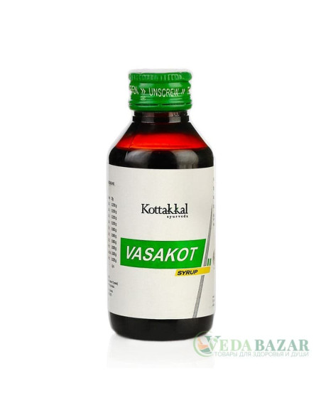 Васакот Сироп (Vasakot Syrup) антибактериальное средство от респираторных заболеваний, 100 мл, Коттаккал (Kottakkal)