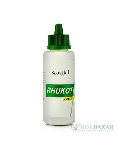Рукот Линимент (Rhukot Liniment) обезболивающие средство, помогает при артрите и боле в суставах, 100 мл, Коттаккал (Kottakkal)