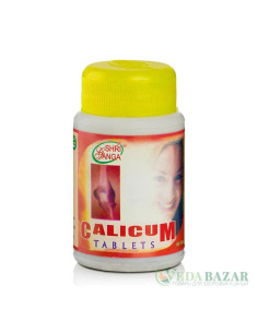Калицум (Calicum) натуральный аюрведический кальций, 100 таб, Шри Ганга (Shri Ganga)