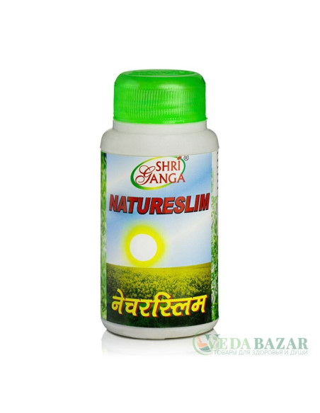 Натурслим (Natureslim) для снижения веса, 100 таб, Шри Ганга (Shri Ganga)