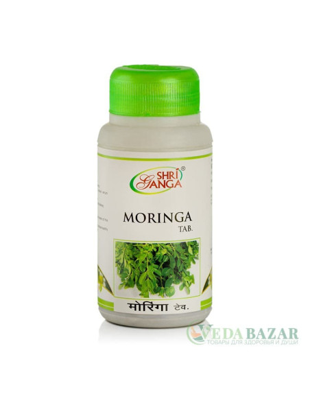Моринга (Moringa) противовоспалительное средство, антиоксидант, 60 таб, Шри Ганга (Shri Ganga)