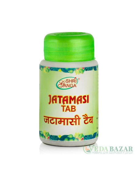 Джатаманси (Jatamasi) аюрведическое успокоительное, 60 таб, Шри Ганга (Shri Ganga)