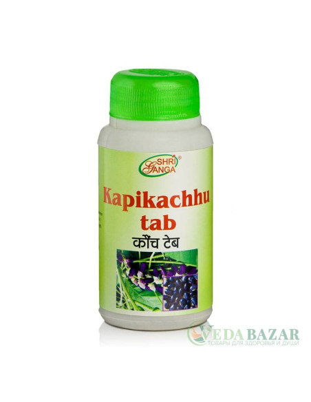Капикачху (Kapikachhu) природный афродизиак для женщин и мужчин, 120 таб, Шри Ганга (Shri Ganga)