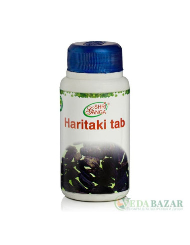 Харитаки (Haritaki) уникальный препарат, омолаживает и очищает организм, 120 таб, Шри Ганга (Shri Ganga)