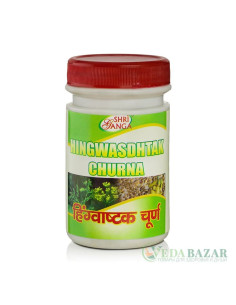 Хингваштак Чурна (Hingwasdhtak Churna) улучшение пищеварения, 100 гр, Шри Ганга (Shri Ganga)
