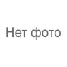 Скидка 15%